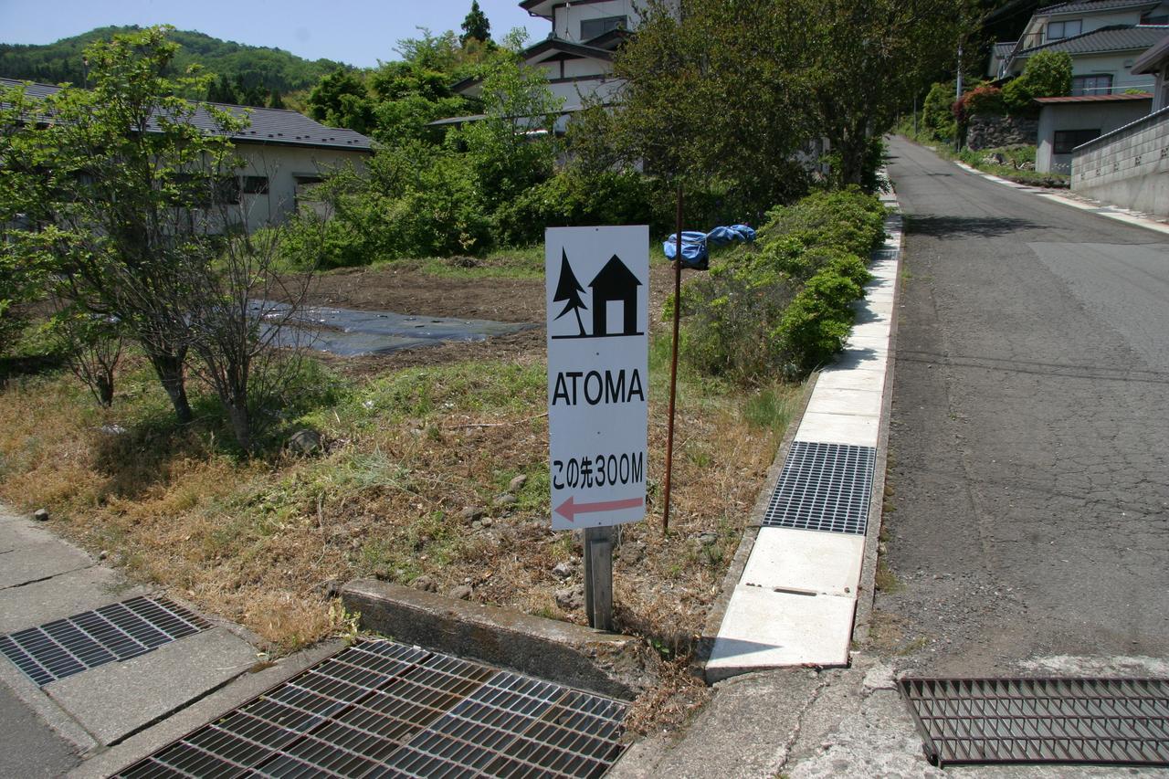 Youth Guest House Atoma Fukushima (Fukushima) Exterior foto