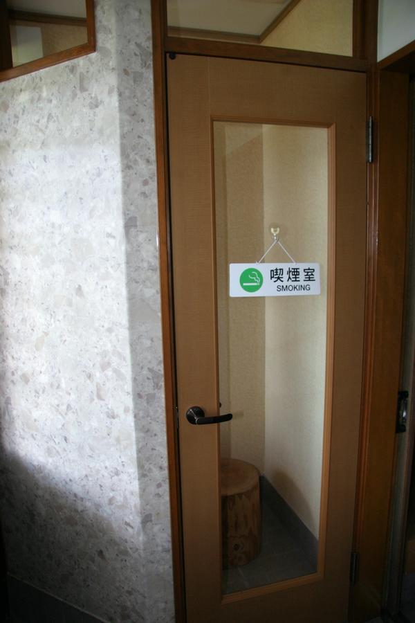 Youth Guest House Atoma Fukushima (Fukushima) Exterior foto